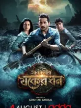 Sagardwipey Jawker Dhan (2019) Bengali Full Movie WEB-DL 480p | 720p | 1080p