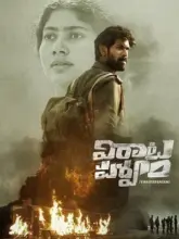 Virata Parvam (2023) Dual Audio {Hindi + Telugu} WEB-DL 480p | 720p | 1080p