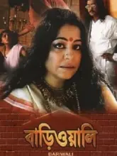 Bariwali (2000) Bengali AMZN WEB-DL 480p | 720p | 1080p