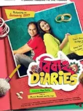 Bibaho Diaries (2017) Bengali Full Movie WEB-DL 480p | 720p | 1080p