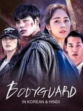 Bodyguard (2020) WEB-DL Multi Audio 480p | 720p | 1080p