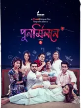 Punormilone (2023) Bengali Full Movie WEB-DL 480p | 720p | 1080p