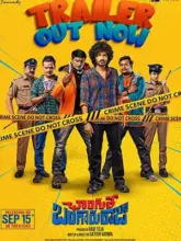 Changure Bangaru Raja (2023) WEB-DL Telugu Full Movie 480p | 720p | 1080p