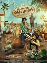 Corona Dhavan (2023) Malayalam WEB-DL 480p | 720p | 1080p