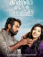 Kadhalum Kadandhu Pogum (2016) Dual Audio Full Movie WEB-DL 480p | 720p | 1080p