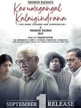 Karumegangal Kalaigindrana (2023) Tamil Full Movie WEB-DL 480p | 720p | 1080p