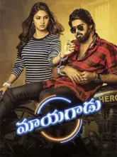 Mayagadu – Hero Heroine (2023) Dual Audio WEB-DL 480p | 720p | 1080p