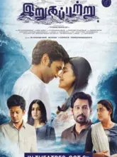 Irugapatru (2023) WEB-DL Multi Audio Full Movie 480p | 720p | 1080p