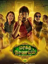 Maragadha Naanayam (2017) Dual Audio WEB-DL 480p | 720p | 1080p