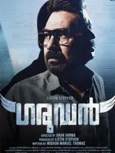 Garudan (2023) Malayalam WEB-DL 480p | 720p | 1080p