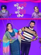 Kade Dade Diyan Kade Pote Diyan (2023) Punjabi Full Movie WEB-DL 480p | 720p | 1080p