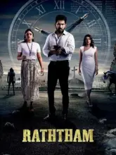 Ratham (2023) UNCUT Dual Audio WeB-DL 480p | 720p | 1080p