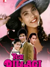 Yeh Dillagi (1994) Hindi Full Movie WEB-DL 480p | 720p | 1080p