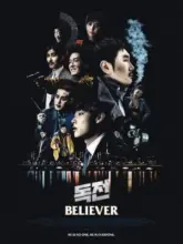 Believer (2018) BluRay {Korean With Subtitles} Full Movie 480p | 720p | 1080p