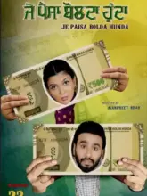 Je Paisa Bolda Hunda (2024) Punjabi WEB-DL 480p | 720p | 1080p