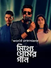 Mitthye Premer Gaan (2023) Bengali WEB-DL Full Movie 480p | 720p | 1080p