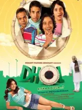 Dhol (2007) Hindi Full Movie 480p | 720p | 1080p