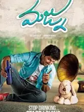 Majnu (2016) UNCUT HDRip ORG. Dual Audio Full Movie 480p | 720p | 1080p