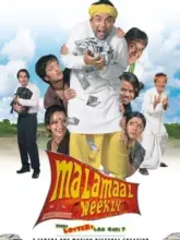 Malamaal Weekly (2006) Hindi Full Movie 480p | 720p | 1080p