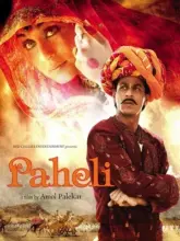 Paheli (2005) Hindi Full Movie 480p | 720p | 1080p