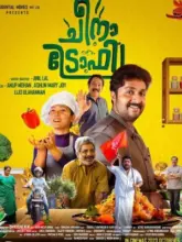 Anakku Enthinte Keda (2023) Malayalam Full Movie WEB-DL 480p | 720p | 1080p