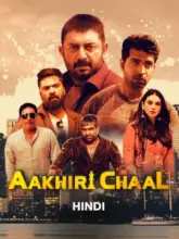 Aakhri Chaal Ab Kaun Bachega – Chekka Chivantha Vaanam (2018) Dual Audio WEB-DL Full Movie 480p | 720p | 1080p