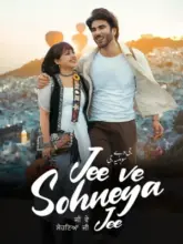 Jee Ve Sohneya Jee (2024) Punjabi Full Movie WEB-DL 480p | 720p | 1080p