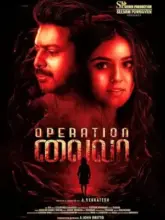 Operation Laila (2024) Tamil Full Movie WEB-DL 480p | 720p | 1080p