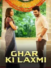 Ghar Ki Laxmi – Aadavallu Meeku Johaarlu (2022) WEB-DL Dual Audio Full Movie 480p | 720p | 1080p