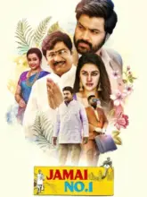 Jamai No.1 – Organic Mama Hybrid Alludu (2023) WEB-DL Dual Audio Full Movie 480p | 720p | 1080p