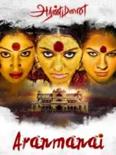 Rajmahal – Aranmanai (2014) Dual Audio Full Movie WEB-DL 480p | 720p | 1080p