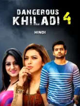 Dangerous Khiladi 4 – Kandireega (2011) WEB-DL Dual Audio Full Movie 480p | 720p | 1080p