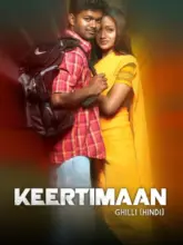 Keertimaan – Ghilli (2004) Dual Audio Full Movie WEB-DL 480p | 720p | 1080p