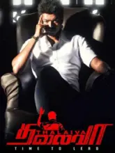 Thalaivaa (2013) BluRay Dual Audio Movie 480p | 720p | 1080p