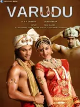 Ek Aur Rakshak – Varudu (2010) Dual Audio Full Movie WEB-DL 480p | 720p | 1080p