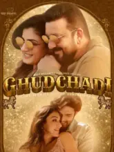 Ghudchadi (2024) WEB-DL Full Movie 480p | 720p | 1080p | 2160p 4K