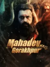 Mahadev Ka Gorakhpur (2024) HDTV Hindi Full Movie 480p | 720p | 1080p