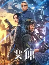 Mutant (2024) WEB-DL Dual Audio {Hindi-Chinese} 480p | 720p | 1080p