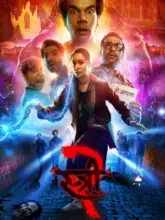 Stree 2: Sarkate Ka Aatank (2024) Hindi ORG. WEB-DL Full Movie 480p | 720p | 1080p | 2160p 4K