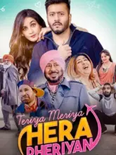 Teriya Meriya Hera Pheriyan (2024) Punjabi Full Movie WEB-DL 480p | 720p | 1080p