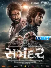 Samandar (2024) HDCAMRip Hindi HQ Dubbed Movie 480p | 720p | 1080p