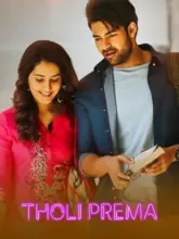 Tholi Prema (2018) WEB-DL Dual Audio Full Movie 480p | 720p | 1080p